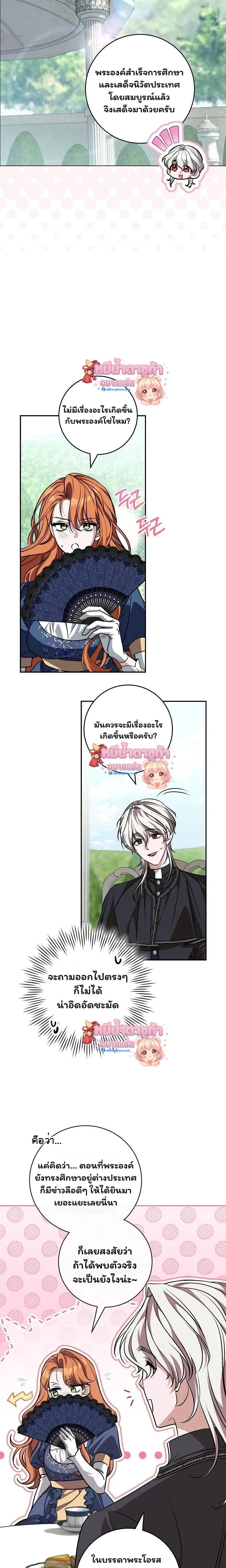 หน้าที่ 10
