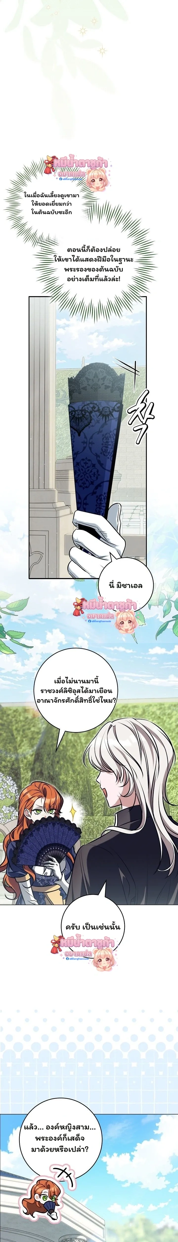 หน้าที่ 9