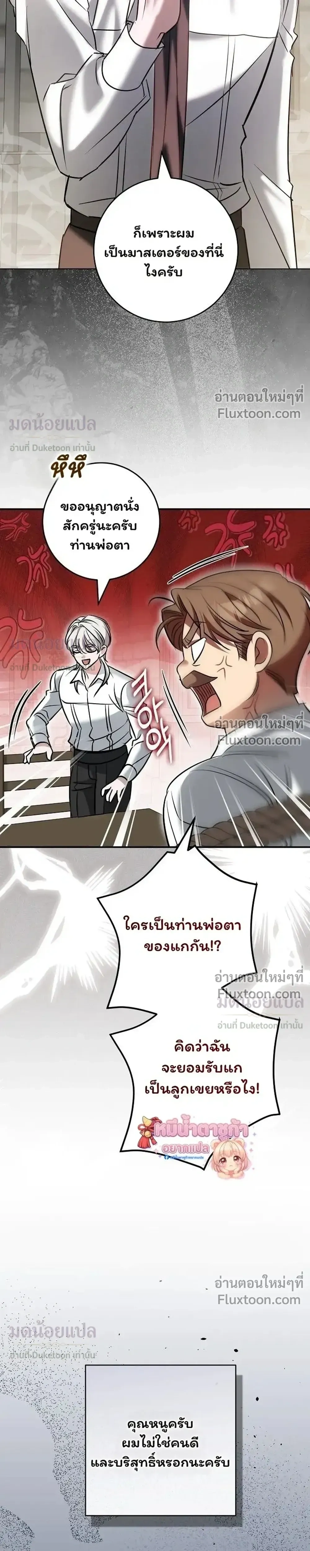 หน้าที่ 41