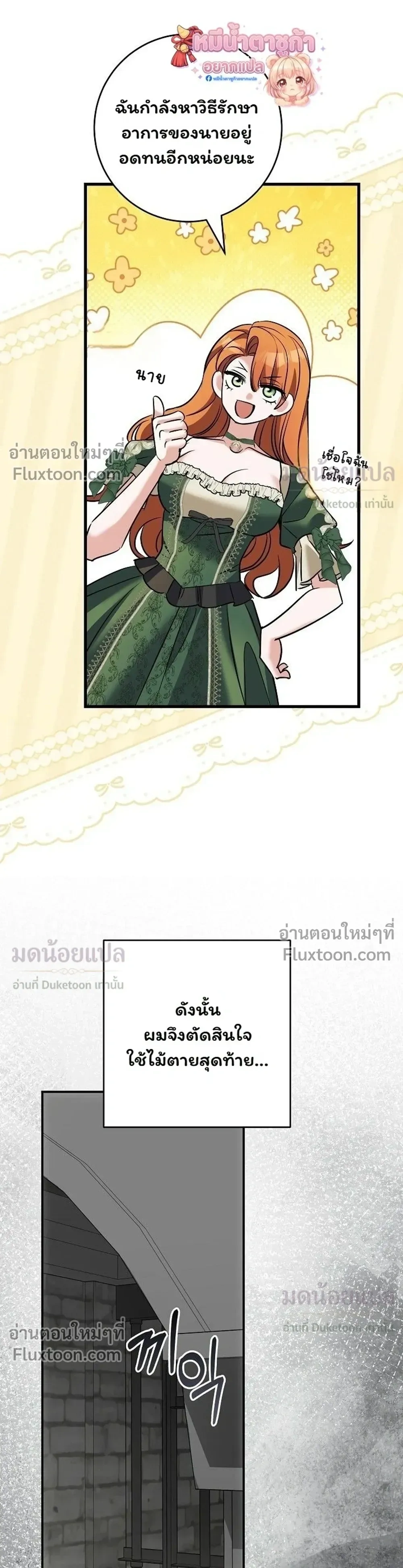 หน้าที่ 37