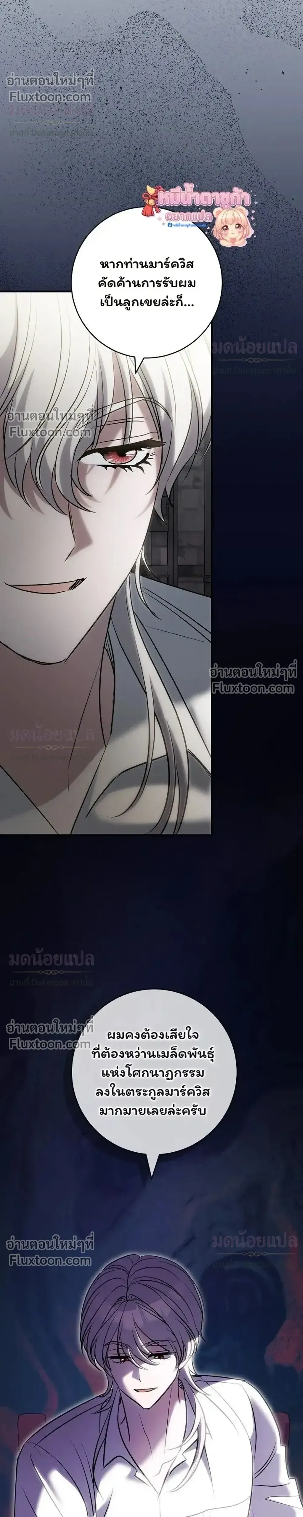 หน้าที่ 42