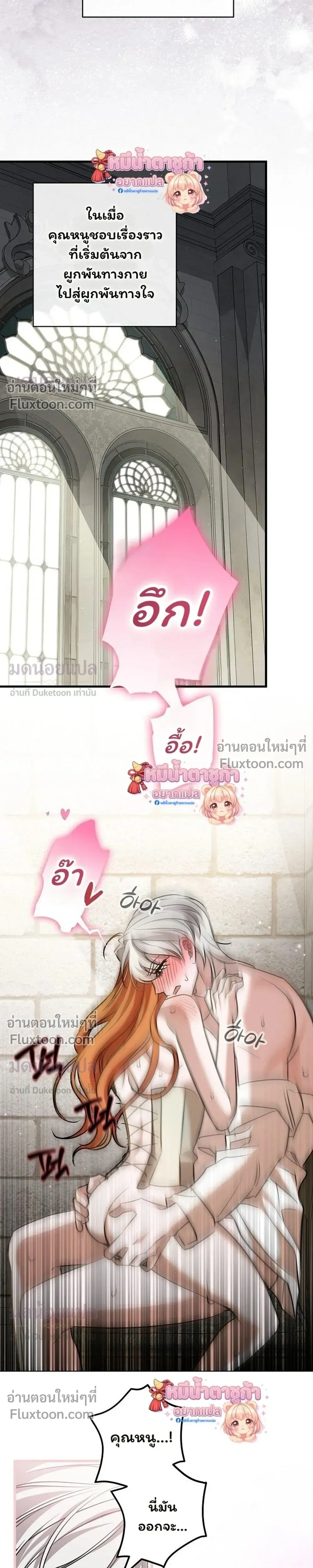หน้าที่ 35