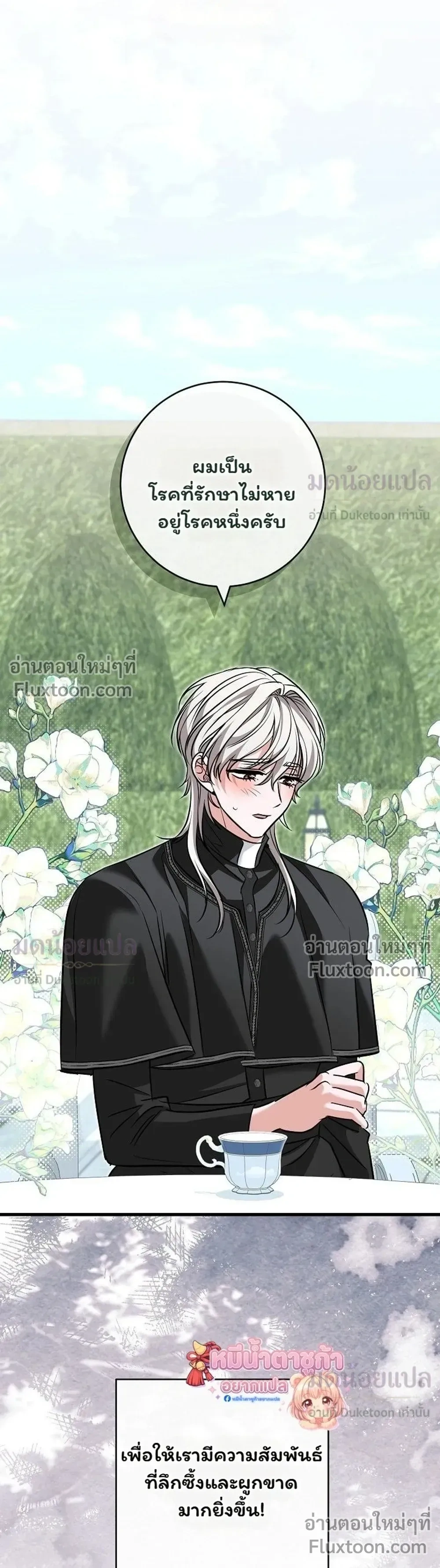 หน้าที่ 34