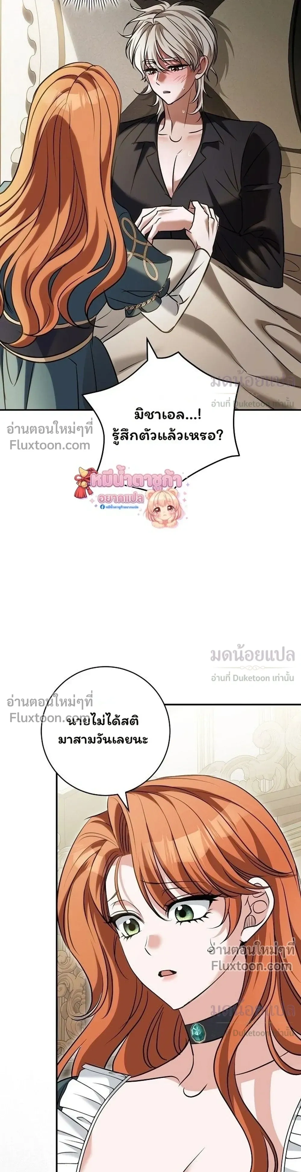 หน้าที่ 20