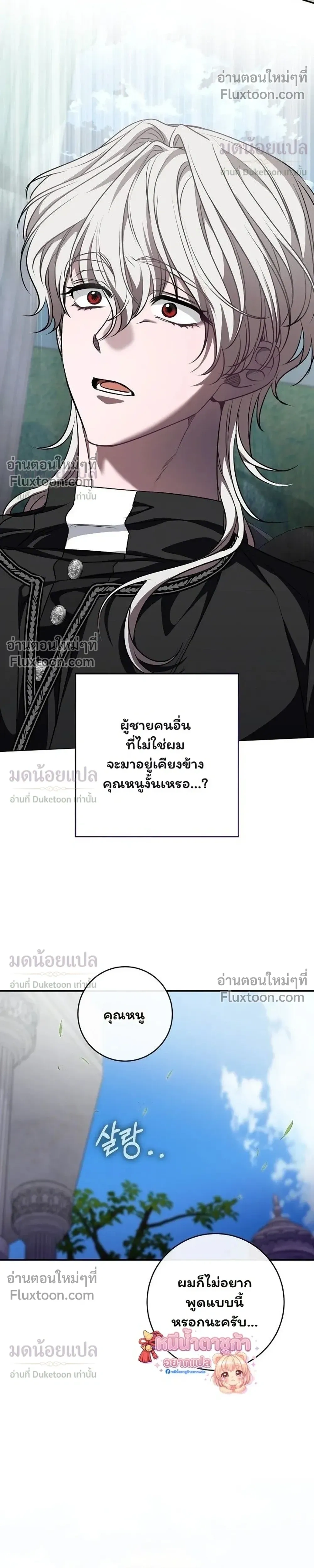หน้าที่ 33
