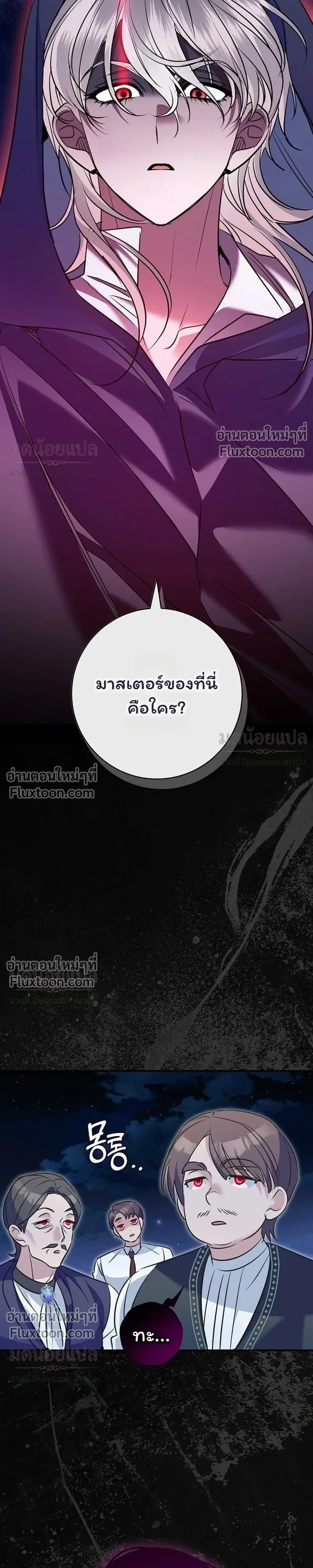 หน้าที่ 29