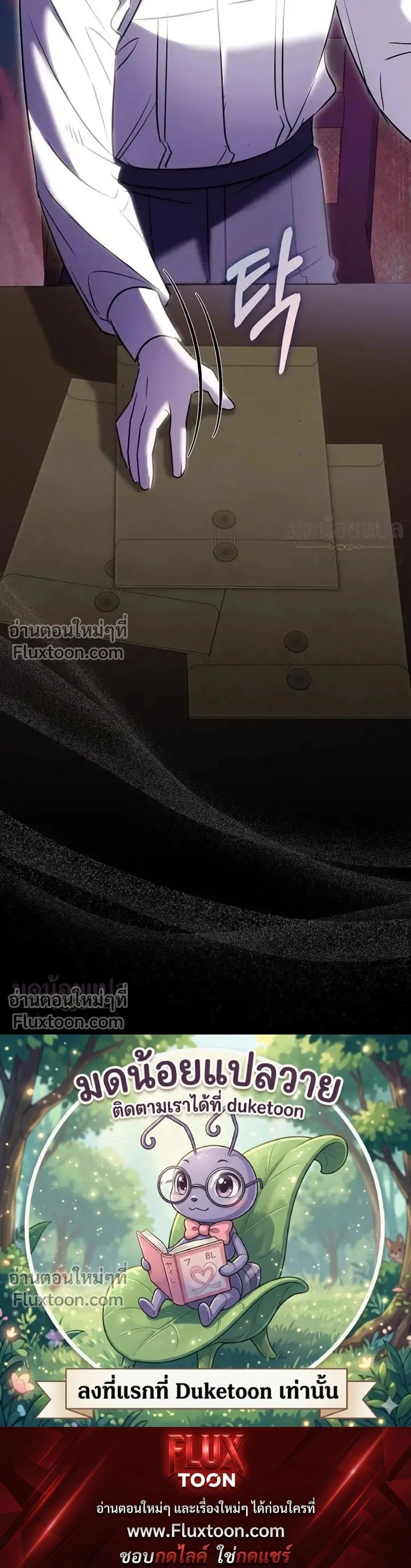 หน้าที่ 43