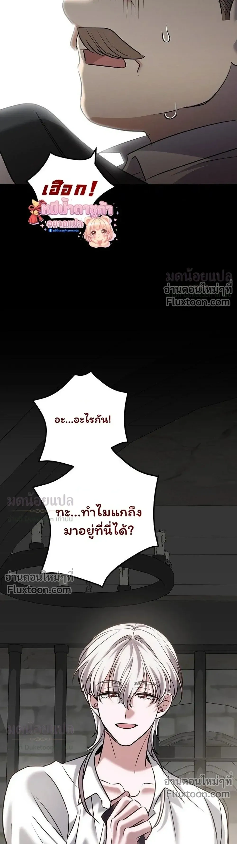 หน้าที่ 40