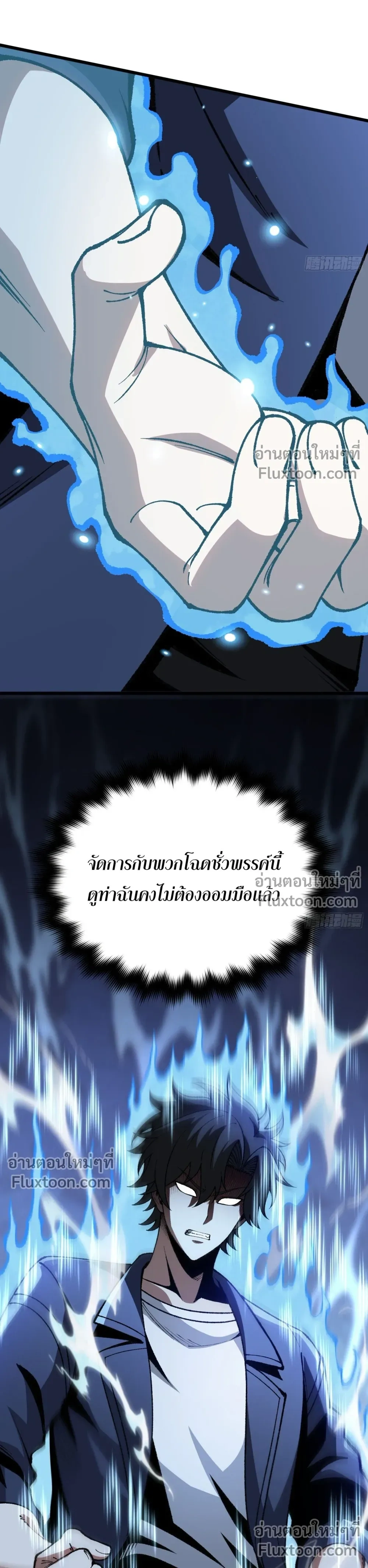 หน้าที่ 25