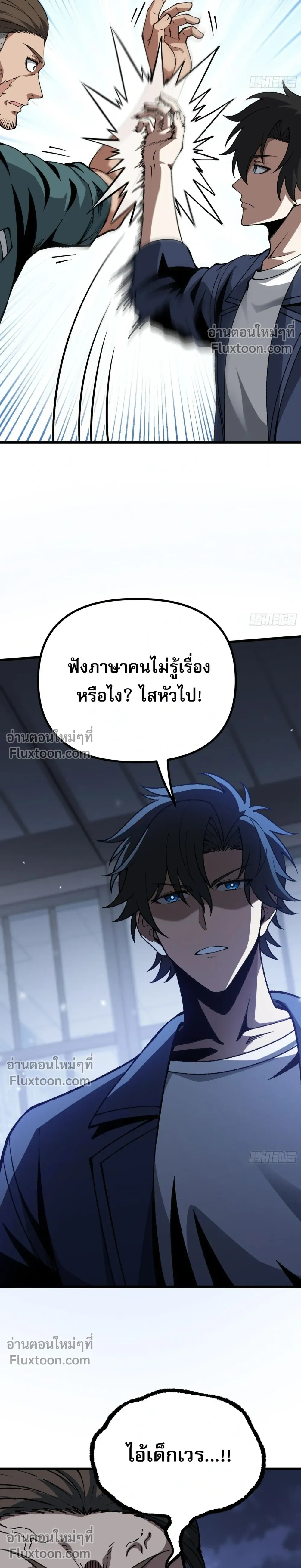 หน้าที่ 22