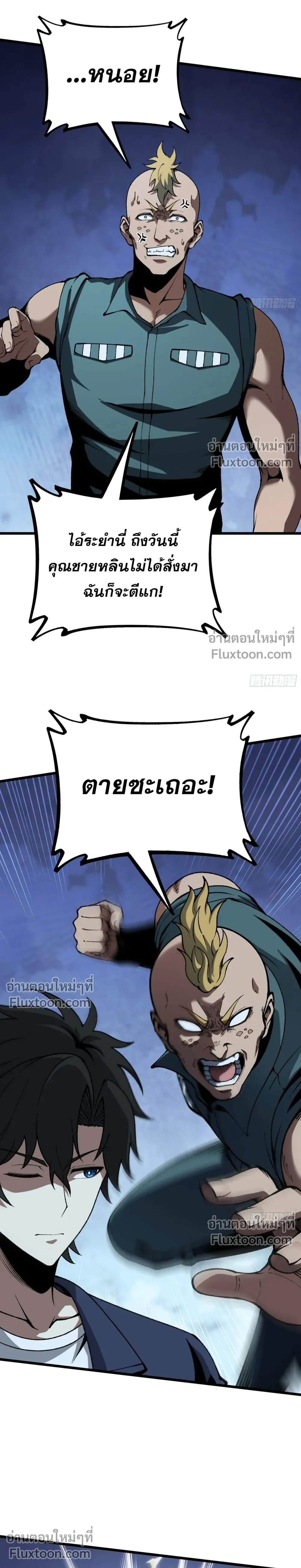 หน้าที่ 16
