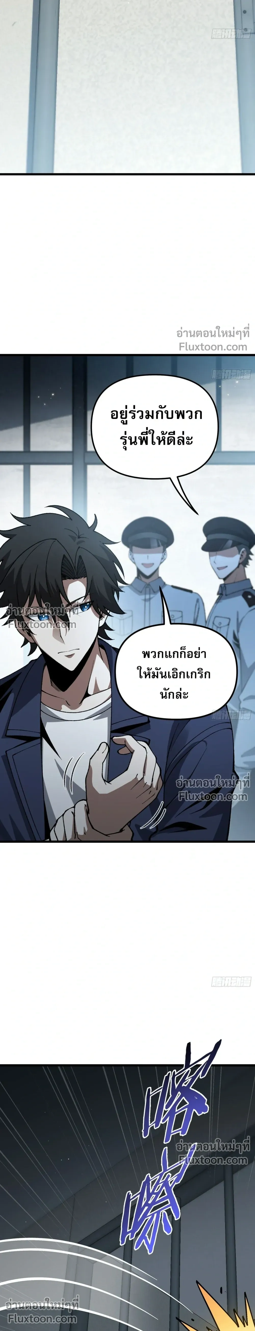 หน้าที่ 11