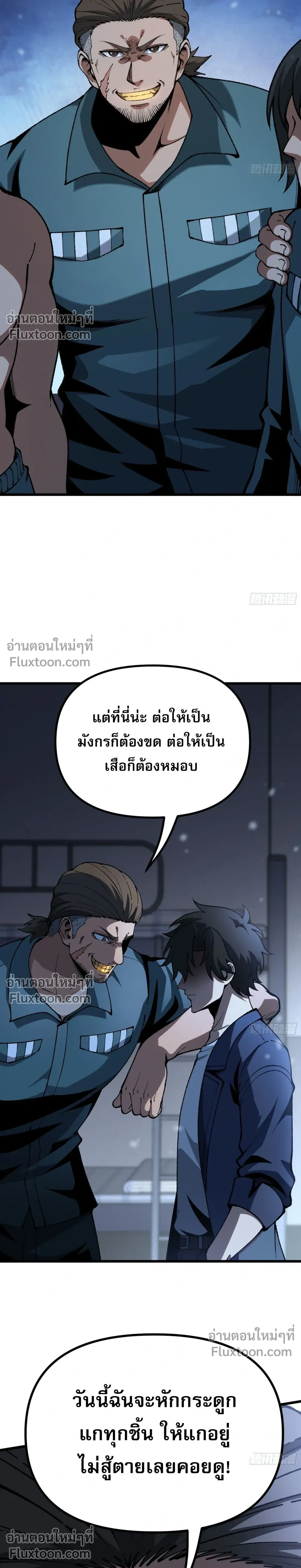 หน้าที่ 19