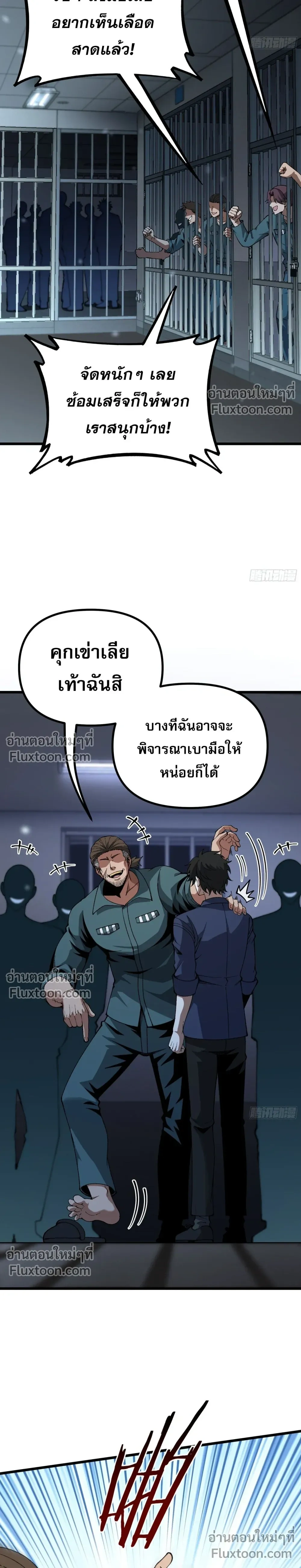 หน้าที่ 21