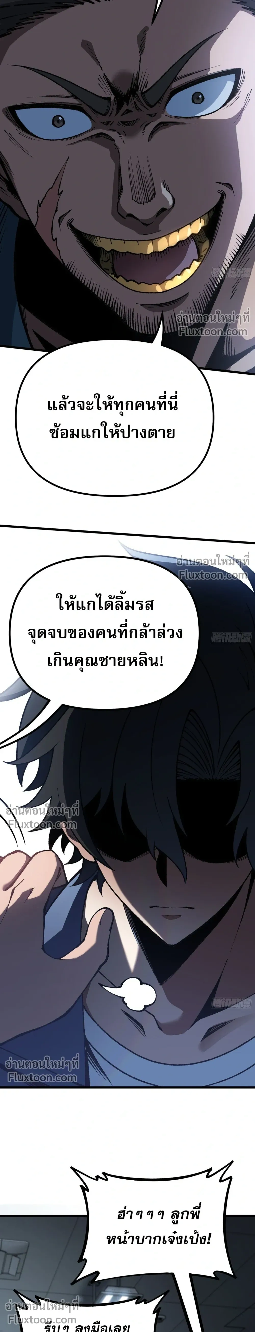 หน้าที่ 20