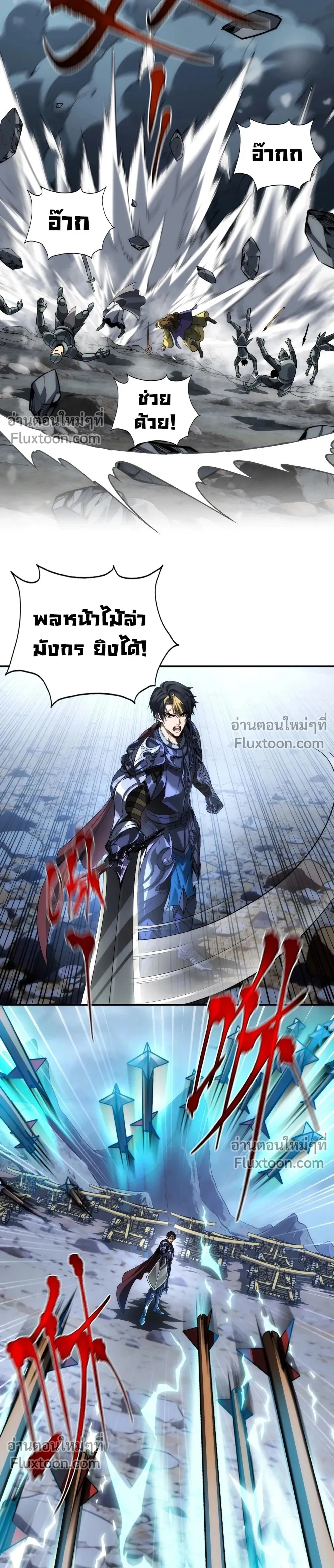 หน้าที่ 10