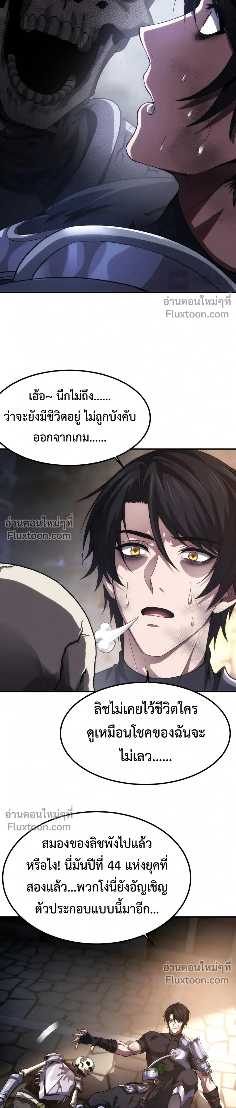 หน้าที่ 23