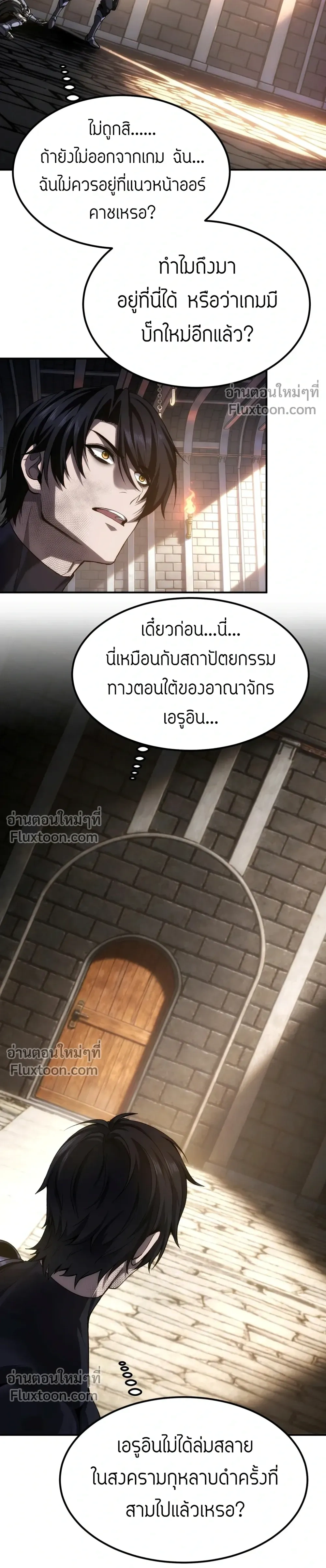 หน้าที่ 26