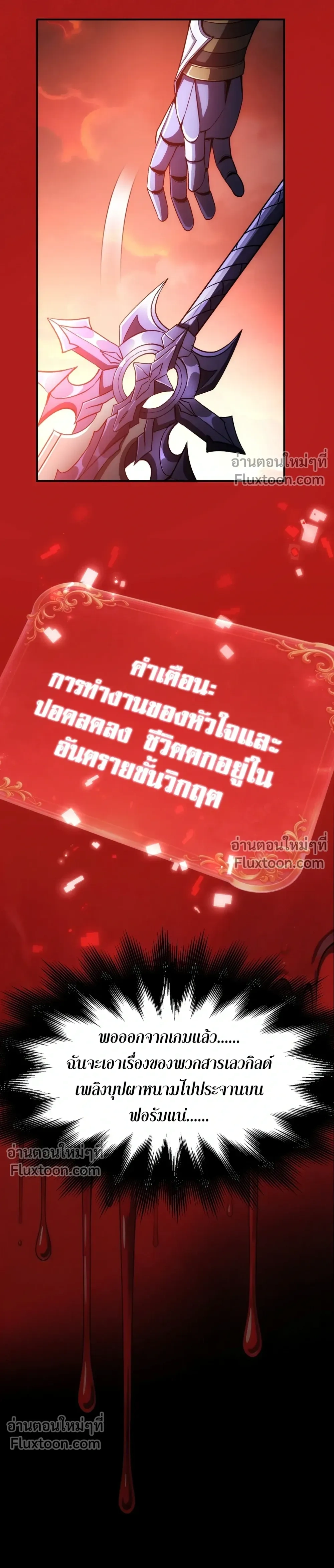 หน้าที่ 21
