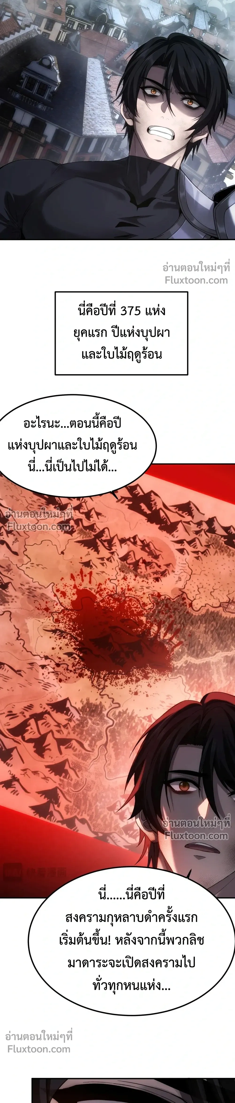 หน้าที่ 30