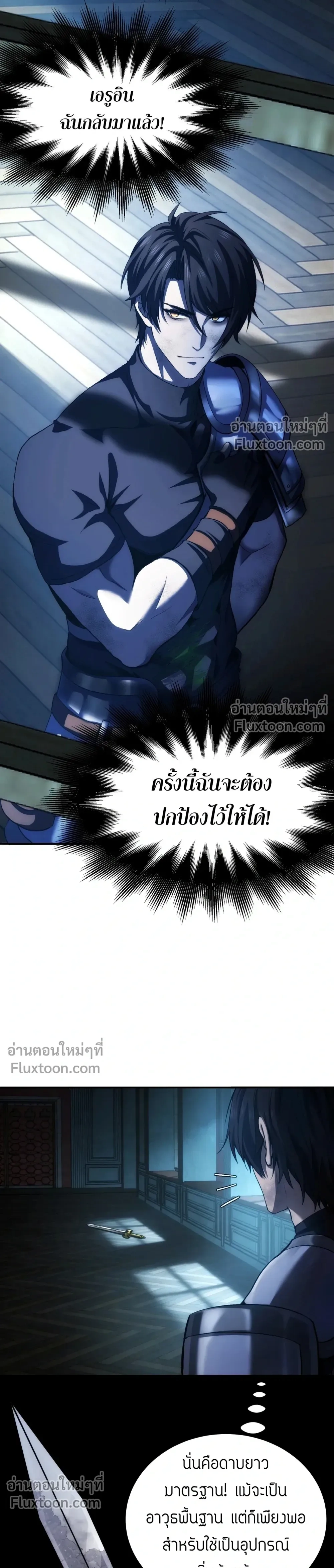 หน้าที่ 43