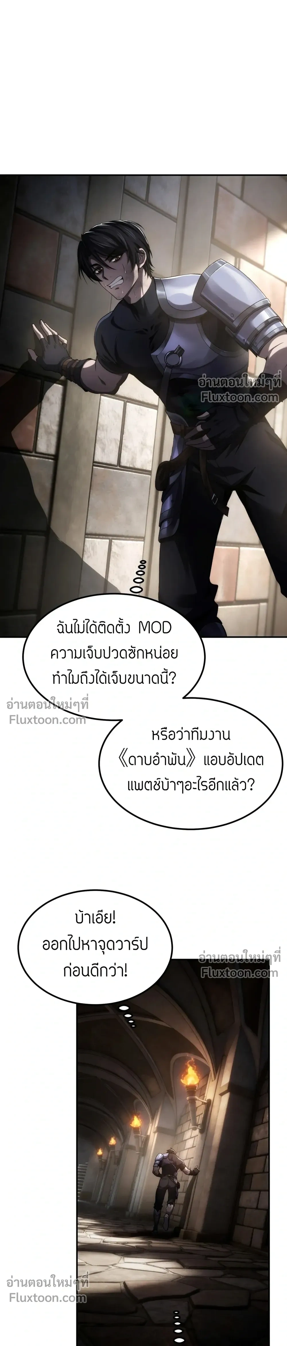 หน้าที่ 27