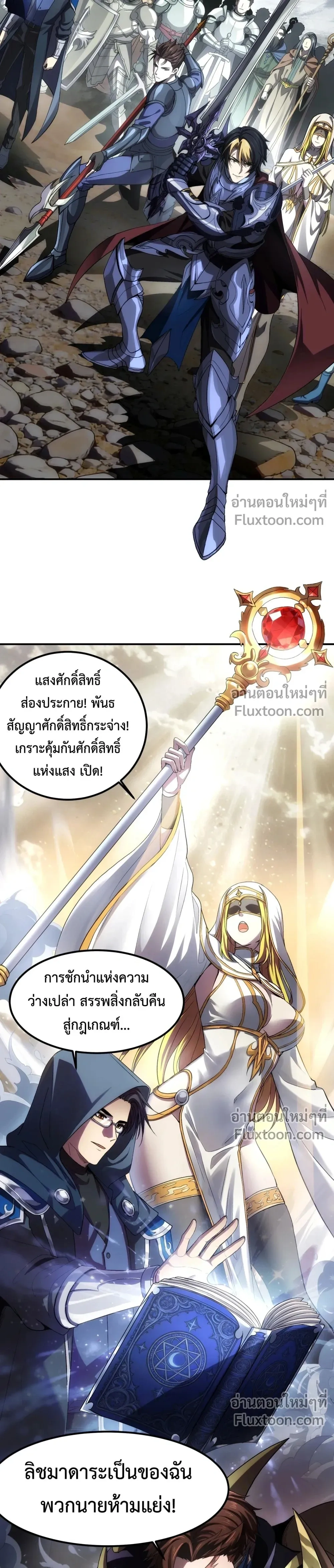 หน้าที่ 4