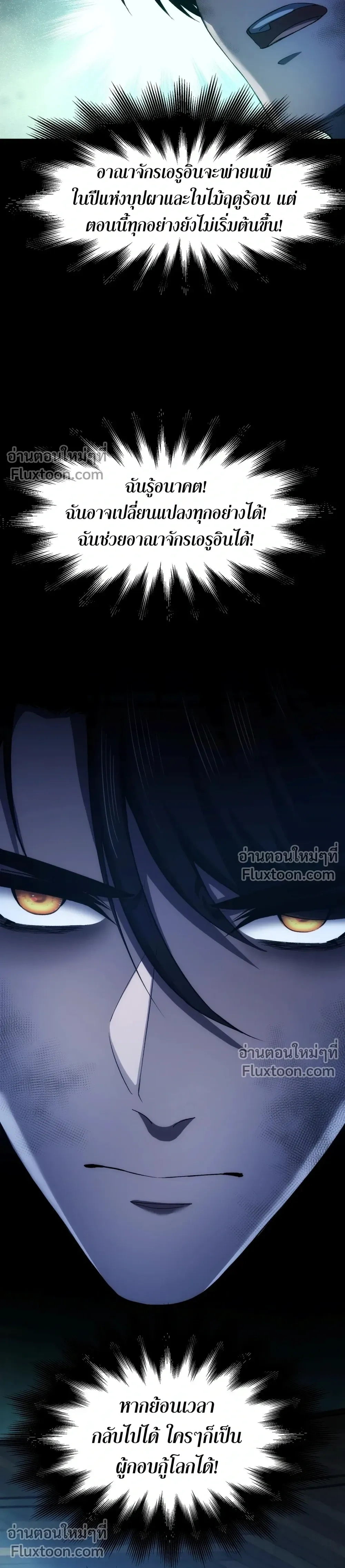 หน้าที่ 42