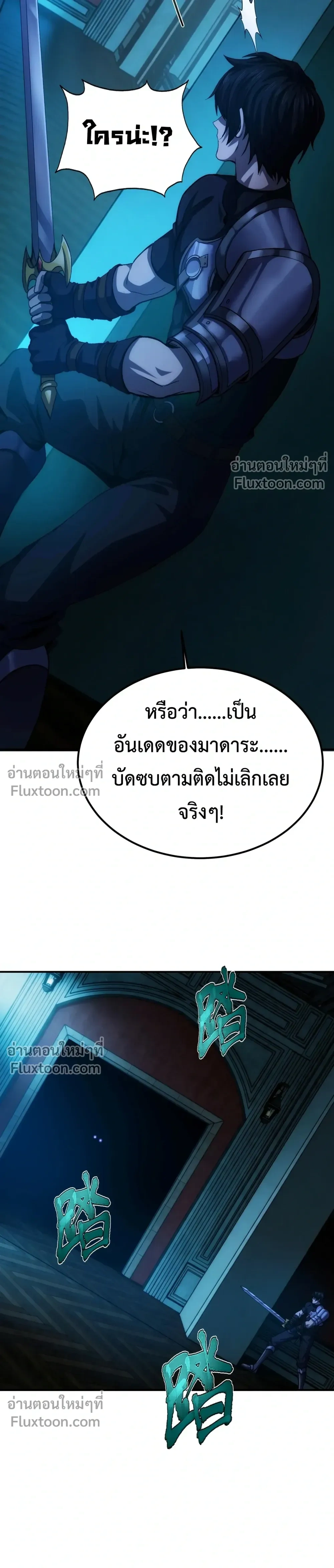 หน้าที่ 50