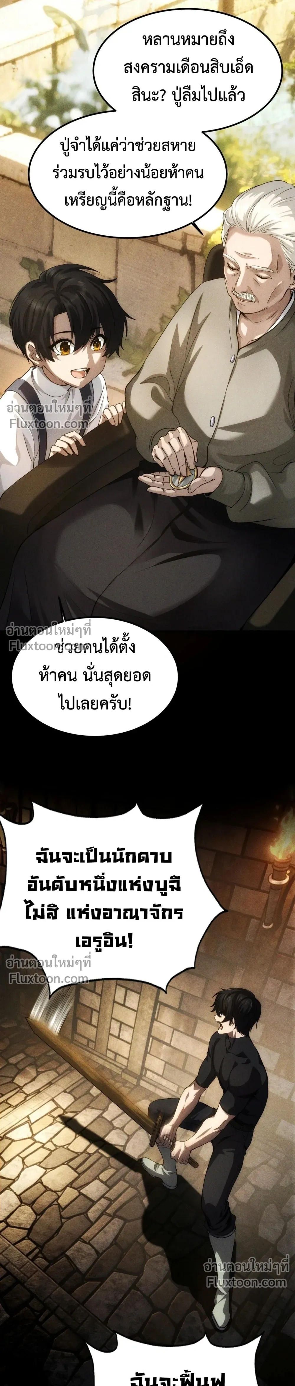 หน้าที่ 33