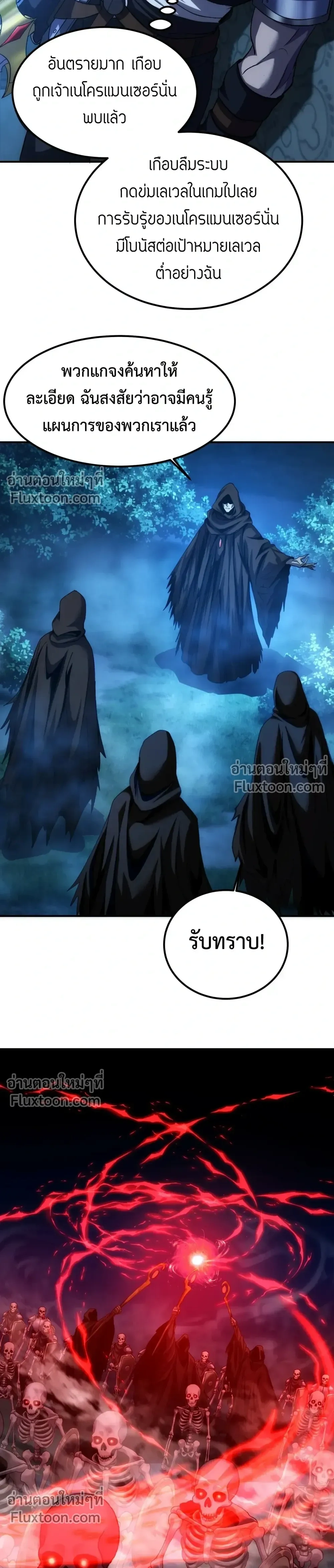 หน้าที่ 19