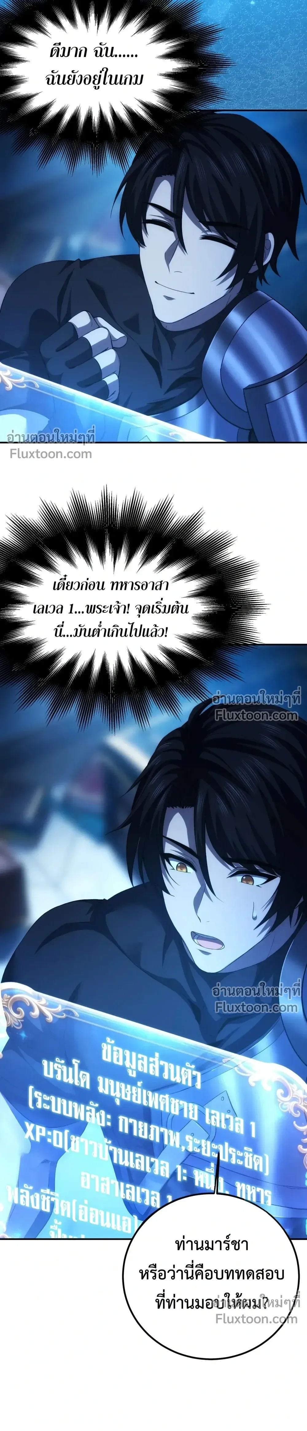 หน้าที่ 12