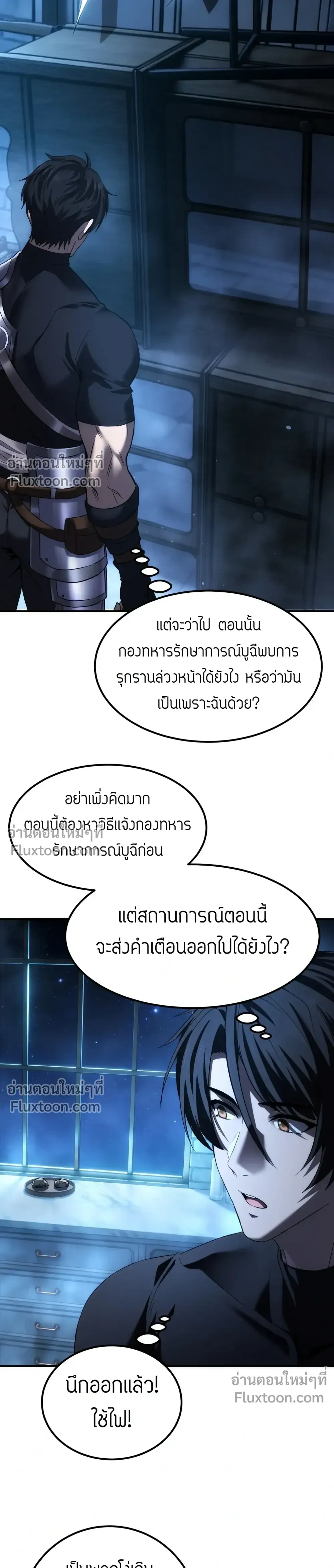 หน้าที่ 31
