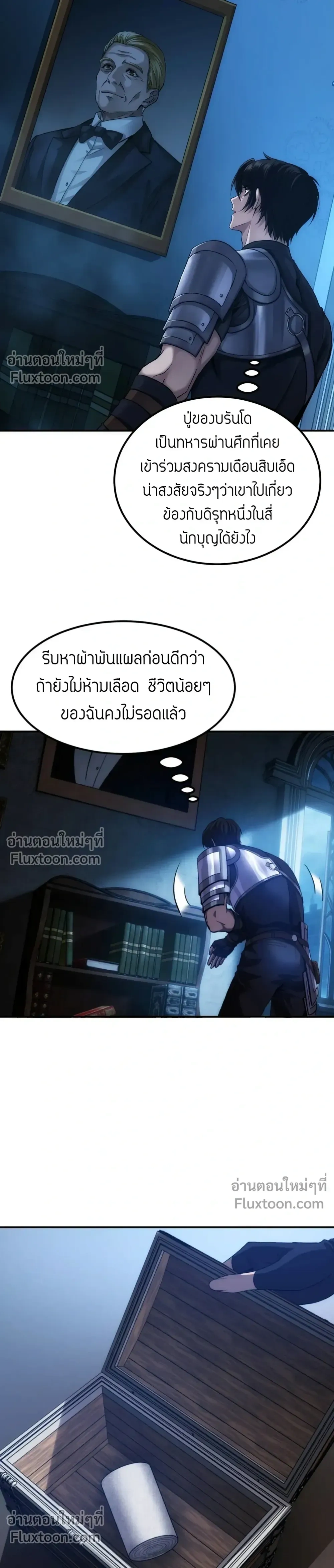 หน้าที่ 8