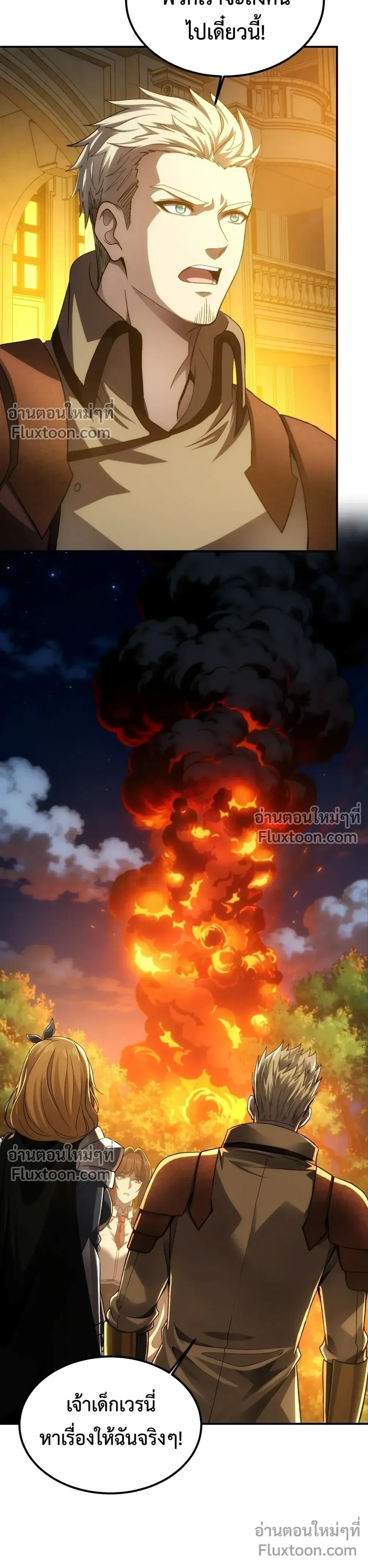 หน้าที่ 36