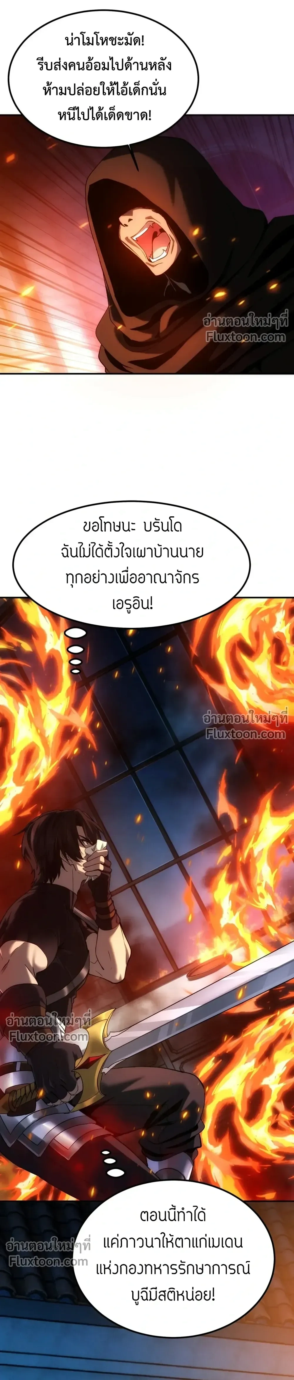 หน้าที่ 33