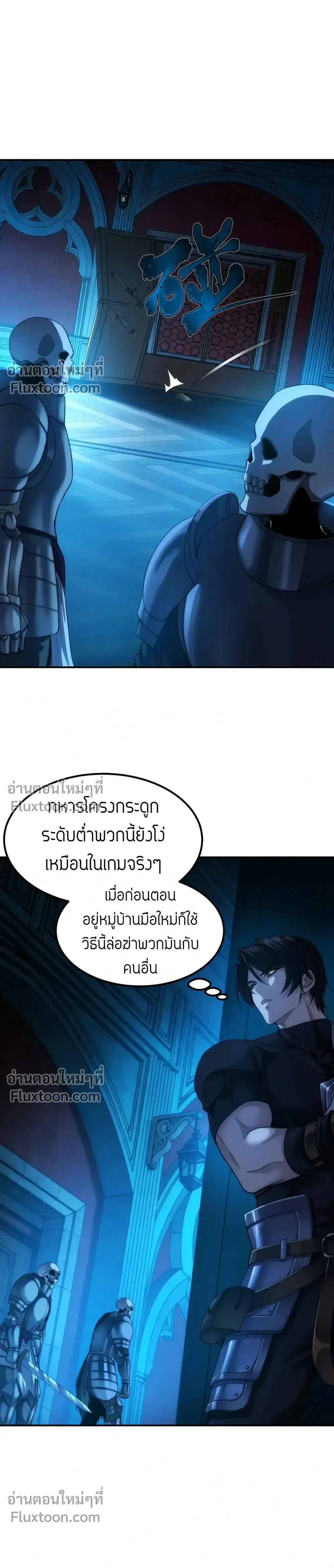 หน้าที่ 4