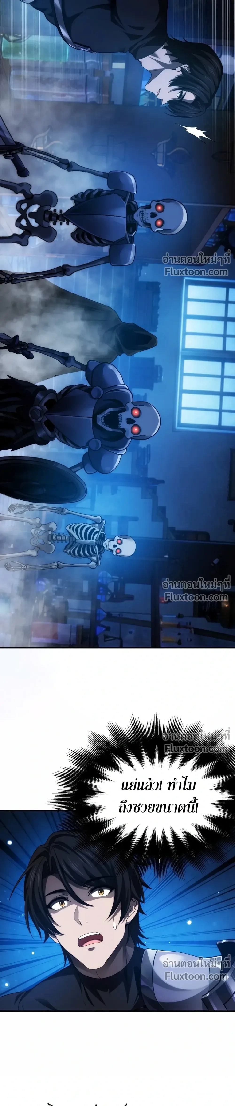 หน้าที่ 21