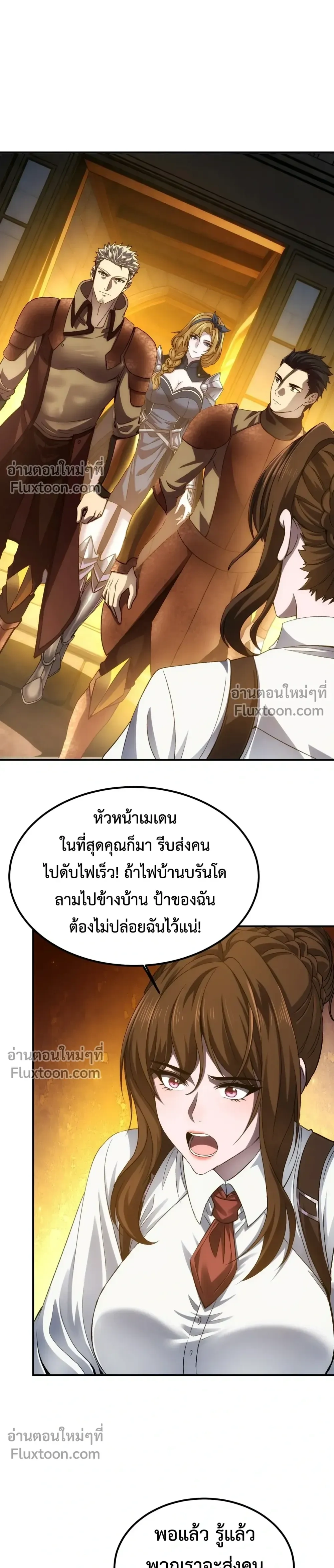 หน้าที่ 35