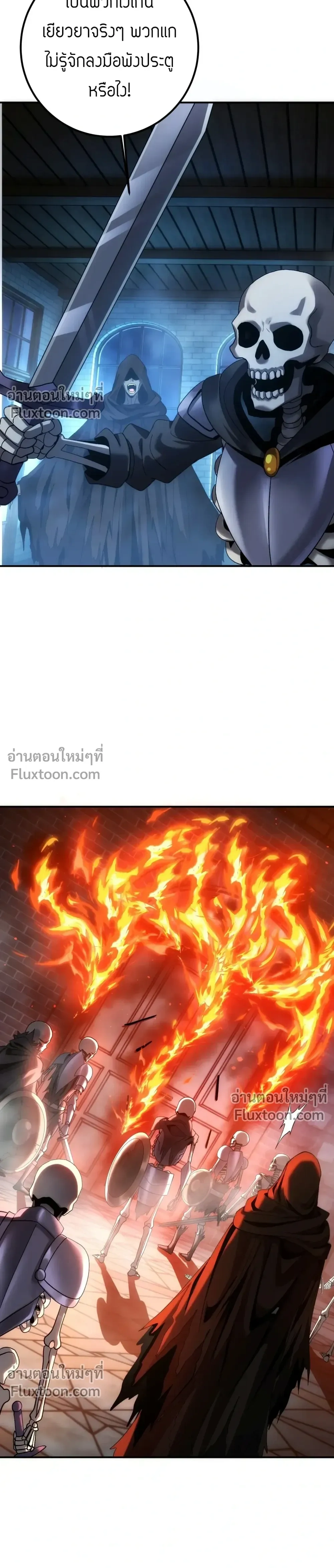 หน้าที่ 32