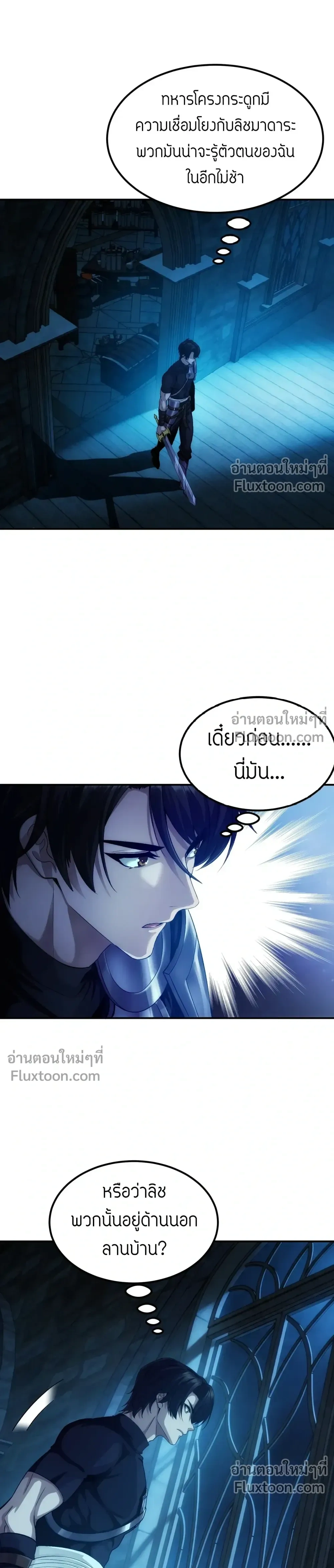หน้าที่ 14