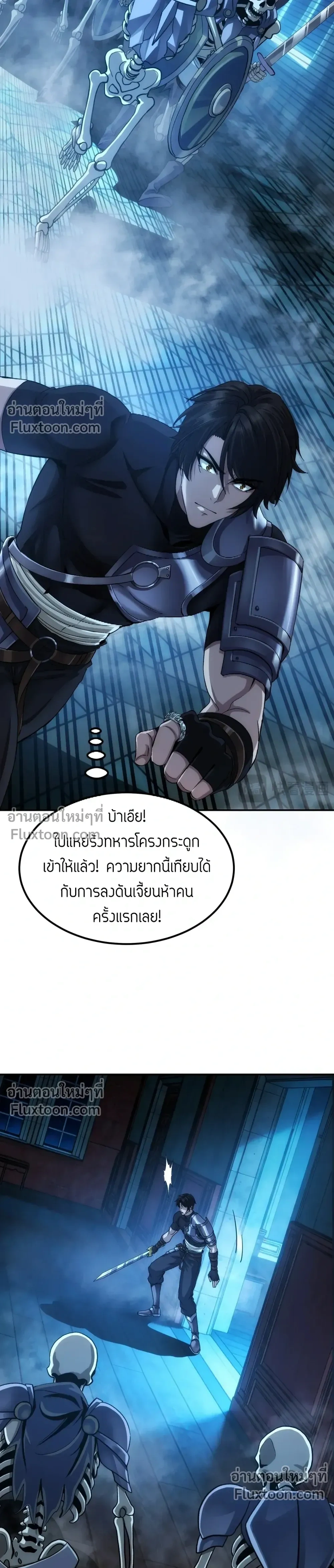 หน้าที่ 28