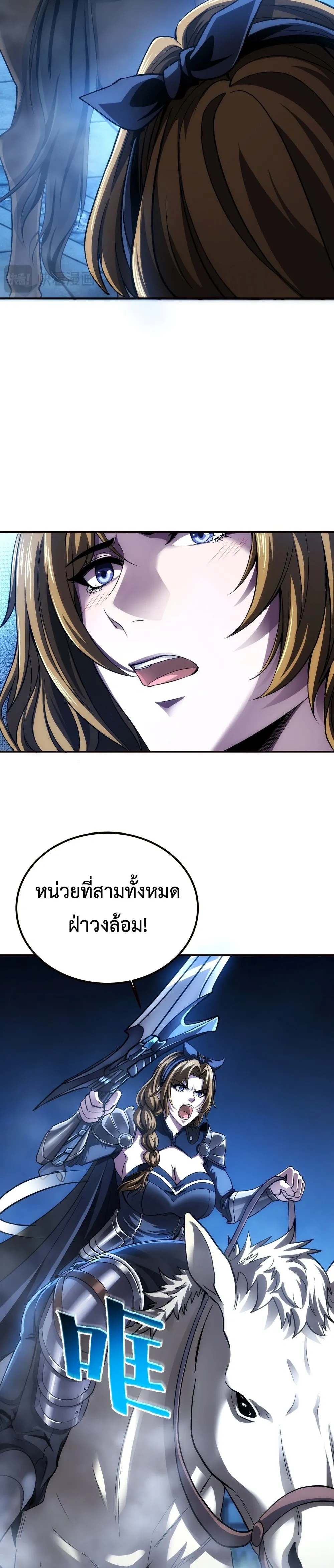 หน้าที่ 32