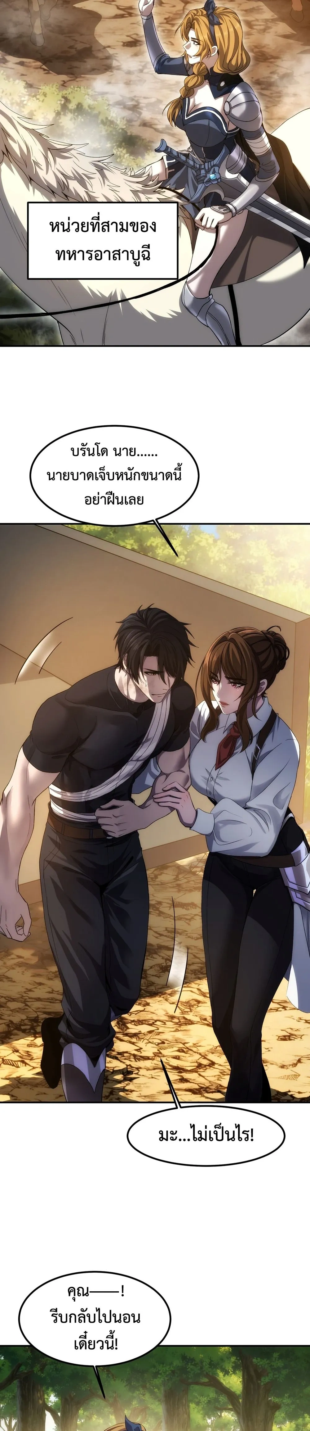 หน้าที่ 41