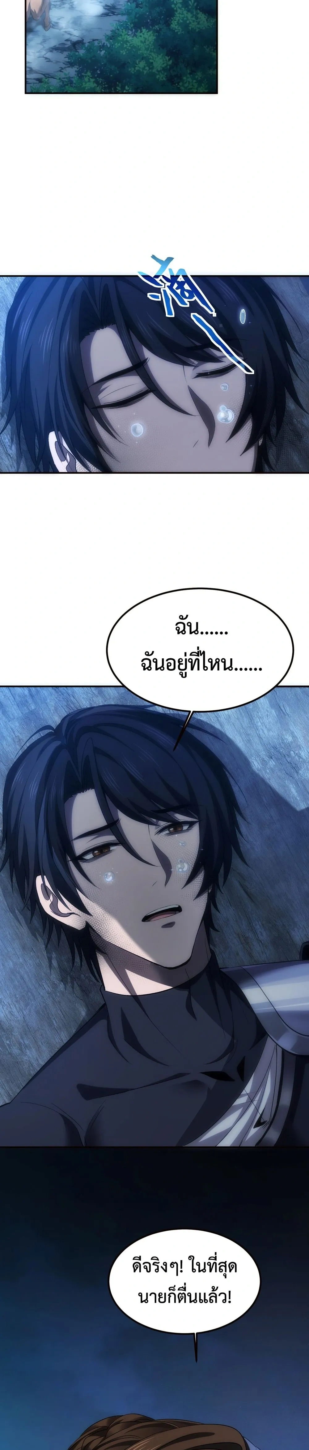 หน้าที่ 37
