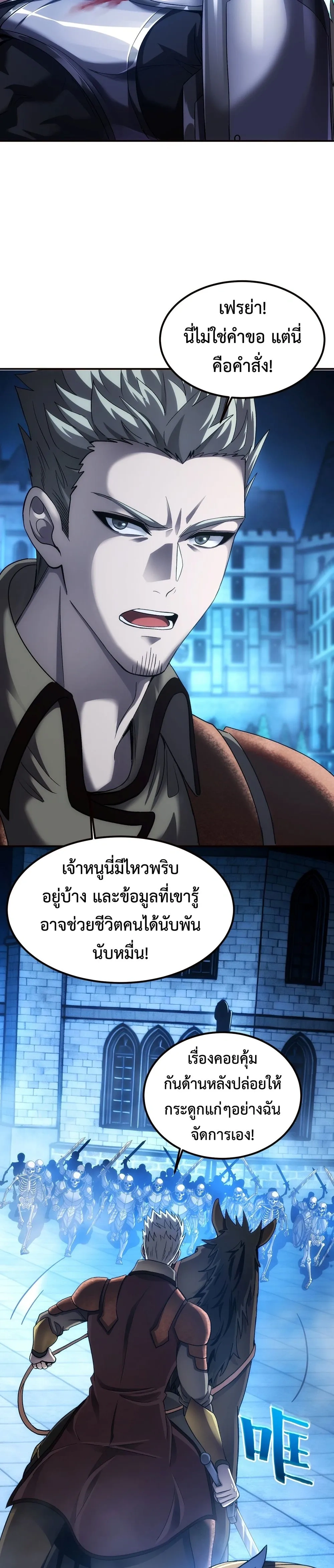 หน้าที่ 31