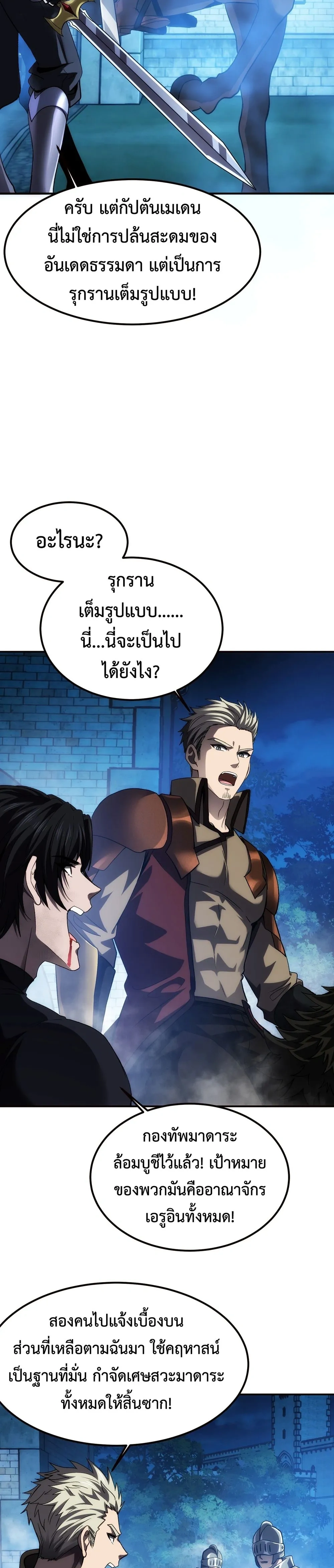 หน้าที่ 26