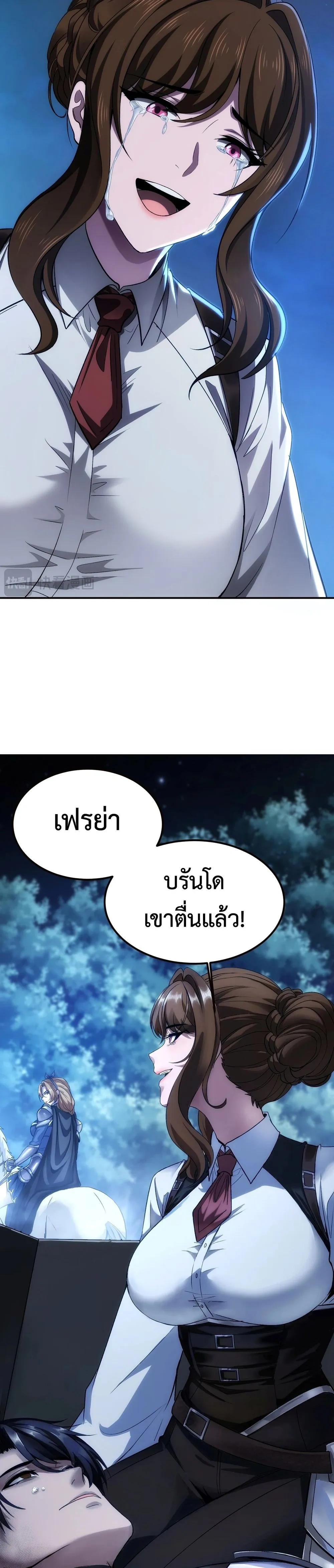 หน้าที่ 38