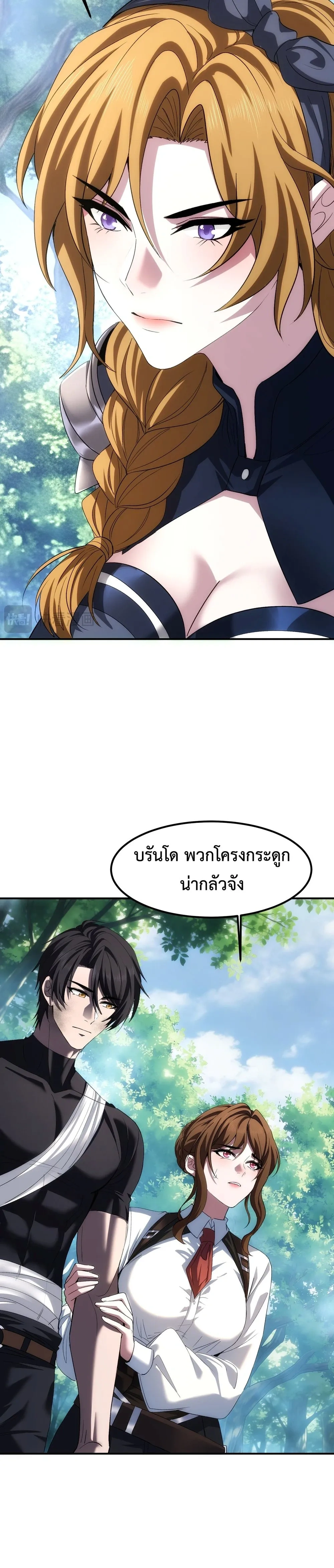 หน้าที่ 25