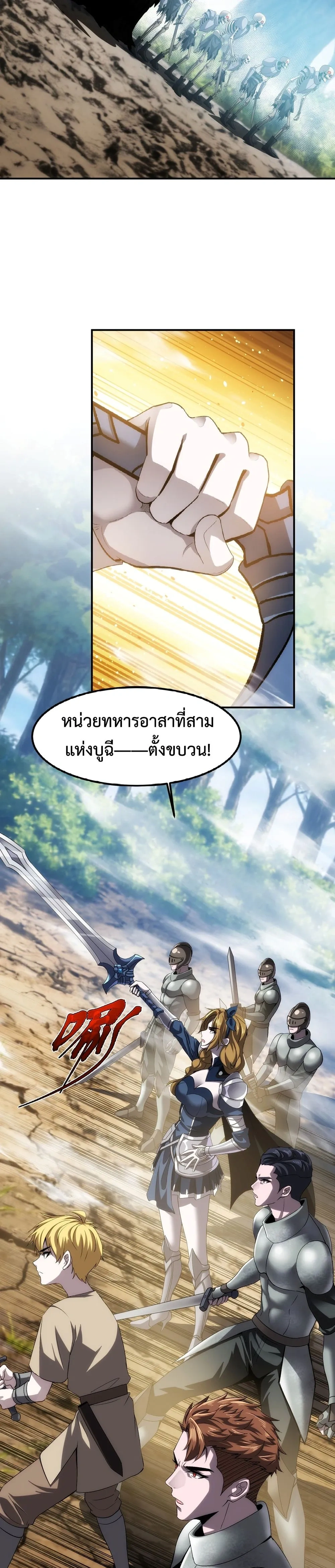 หน้าที่ 27